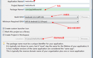 android程序开发，android程序开发教程