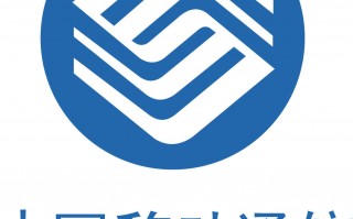 四川移动，四川移动营业掌上厅官网