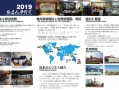 外企数据分析就业前景，外企数据分析就业前景怎么样