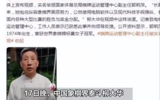 中国象棋大师，中国象棋大师排名 前十名