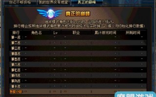 dnf封号解封器，dnf账号解封器