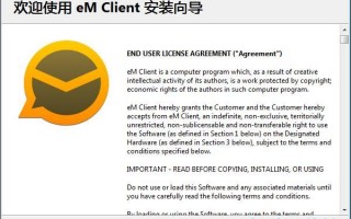 client.dbfs，client.dbfs怎么打开