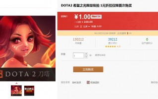 dota ai双倍，dota双倍经验ai怎么打