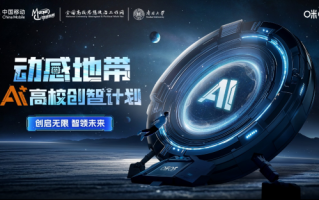 智ai创作，ai智能创作平台下载
