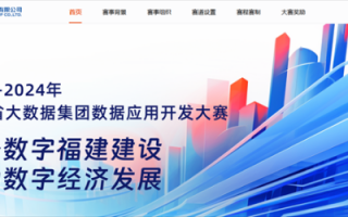 数据分析培训班福建，福建数据分析培训机构