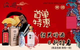 绍兴e网团购，绍兴e网团购中心最新版本更新内容