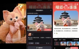 ai龙ip，