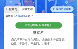 大数据分析助力疫情防控，大数据分析助力疫情防控的意义