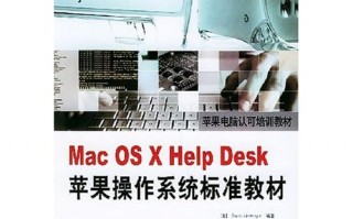 helpdesk 技术支持，helpdesk技术支持面试题