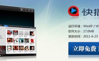 qvod官网，