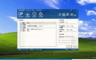 最新xp系统，最新Xp系统