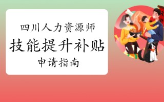 欣师网校放射技术师，欣师网校放射技术师招聘