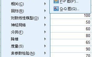 spss数据分析统计，spss数据分析的详细步骤