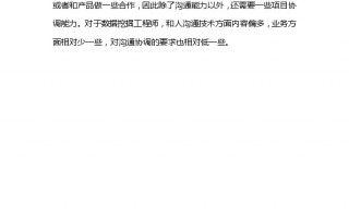数据分析 心得，数据分析心得体会1500