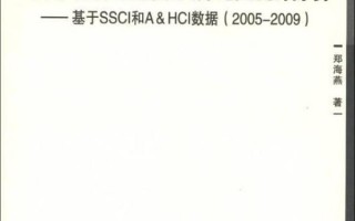 社会科学数据分析硕士，社会科学数据分析硕士就业前景