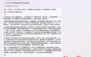 谈谈对ai写作的看法，谈谈对ai写作的看法和认识