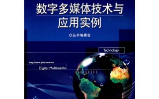 多媒体技术应用的实例，多媒体技术应用的实例有哪些