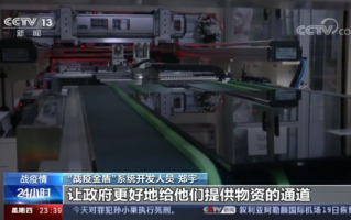 疫情复工复产大数据分析，疫情复工复产大数据分析报告