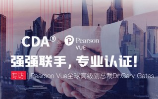 cda数据分析师培训班，cda数据分析师培训班推荐