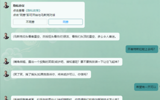 睢宁聊ai，睢宁聊天群