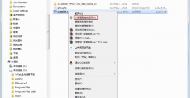 技术员联盟win7系统，技术员联盟win7系统教程